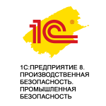 Промышленная безопасность
