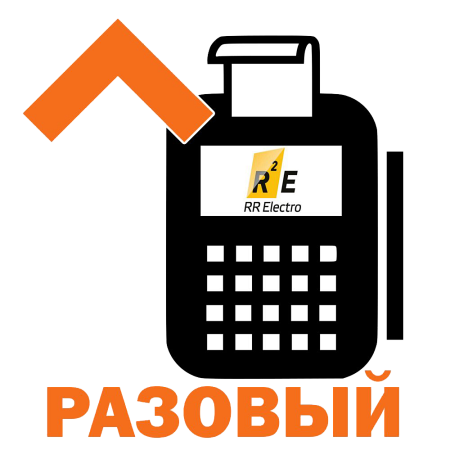 Разовая лицензия на обновление RR-Electro