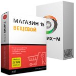 Магазин 15 ВЕЩЕВОЙ для «ЦОР: Магазин 5.2»
