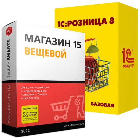 Mobile SMARTS Магазин 15 ВЕЩЕВОЙ для «1С:Розница»