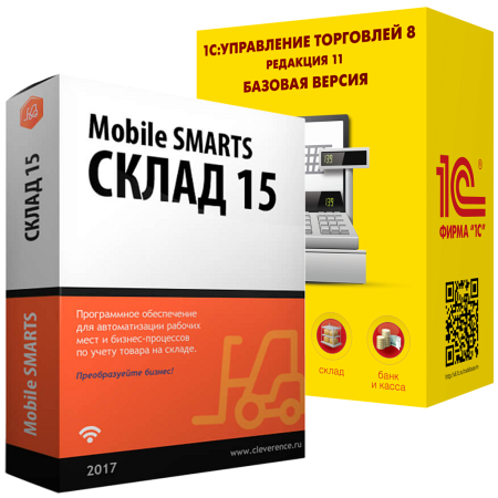 Mobile SMARTS: Склад 15, РАСШИРЕННЫЙ для «1С:УТ»
